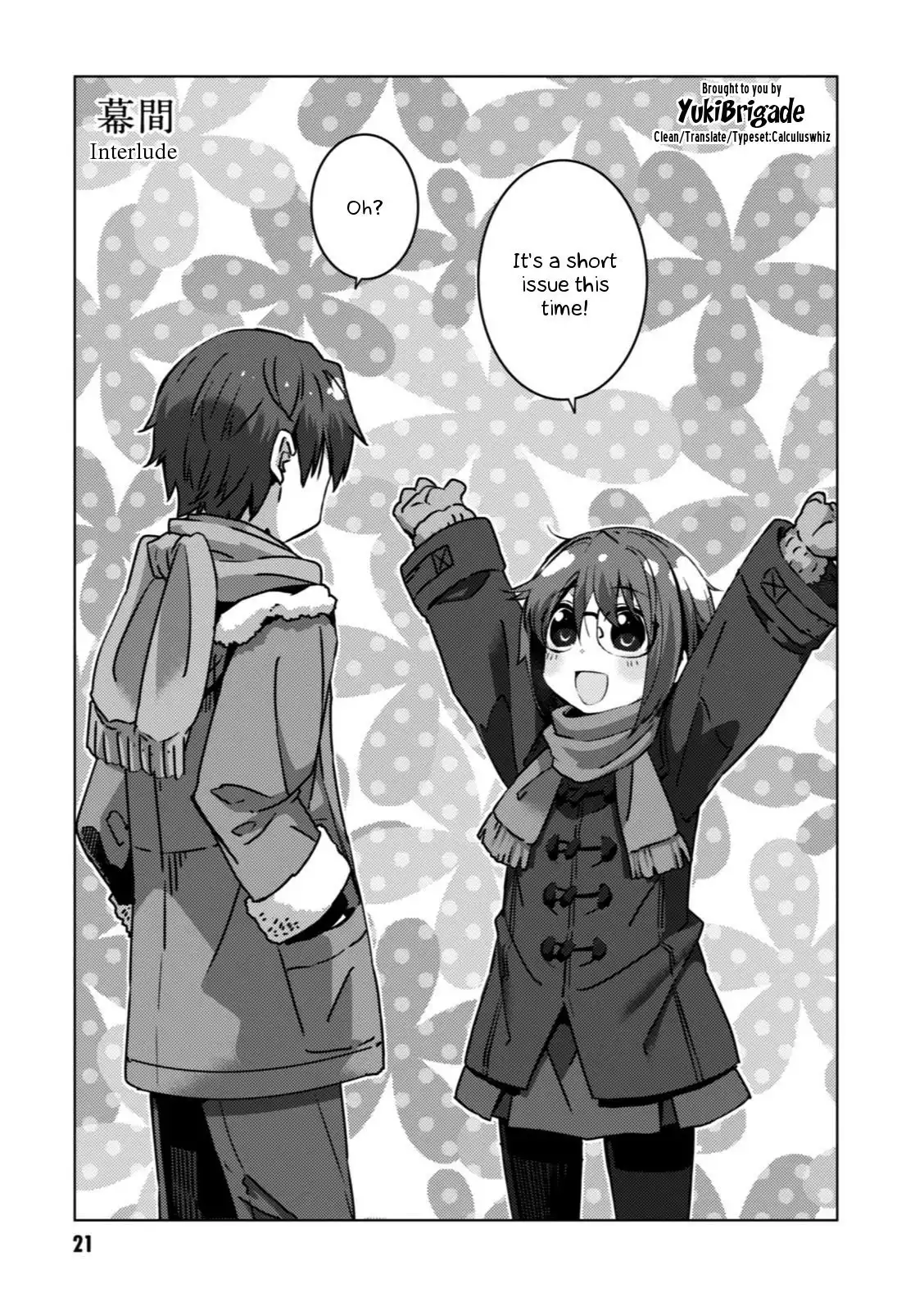 Nagato Yuki-chan No Shoushitsu Chapter 50.5 2